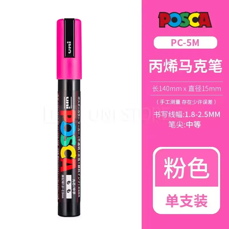 Uni Posca Full Marker PC-1M 3M 5M Multi-Colours Acrylic Permanente Rotulador Poster Graffiti Painting Pen For Fabric Rock Metal - Image 46