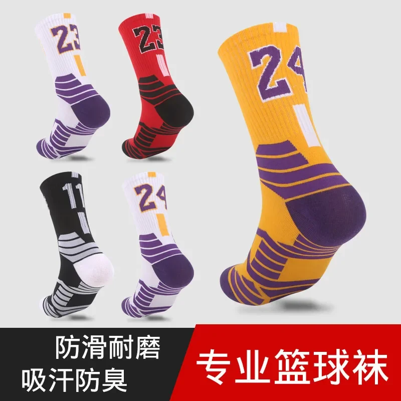 3 pairs of mid-tube basketball socks adult thick-soled sports socks non-slip basketball player number sports crew towel socks