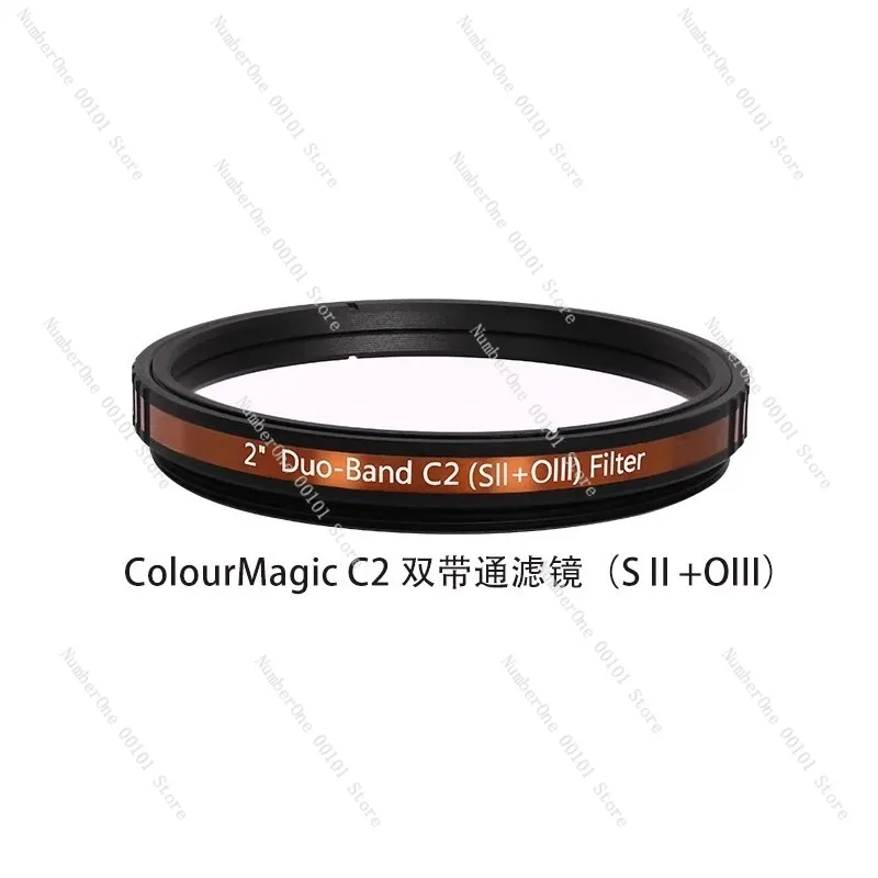 

C 2" Duo-band Filter C1 Or C2 (Hα+OⅢ Duo-band filter Or SⅡ+OⅢ Duo-band filter)