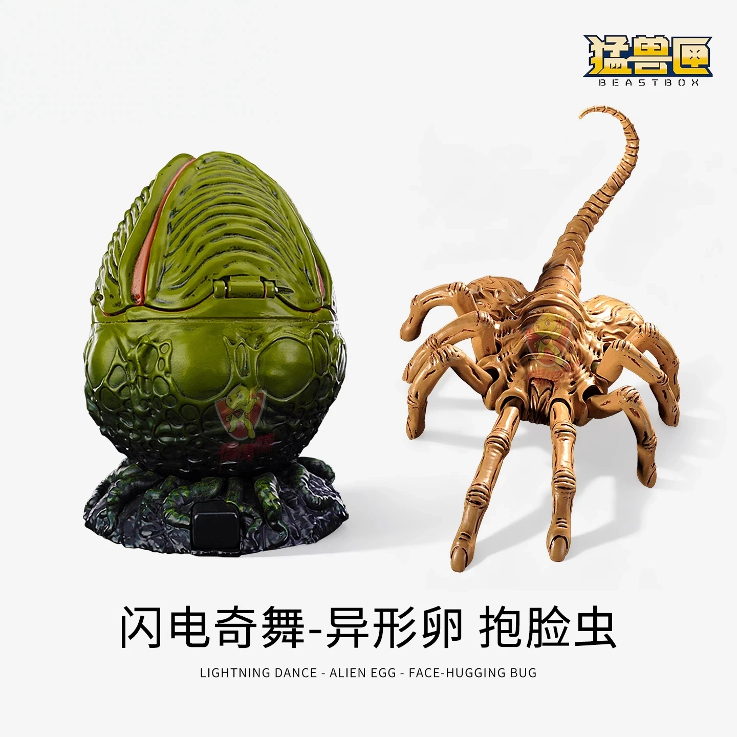 متوفر 52 لعبة آلات الوحش البرق الرقص الغريبة البيض Facehugger الشكل الزحف يدوية الصنع نموذج الحلي ألعاب للأولاد #1