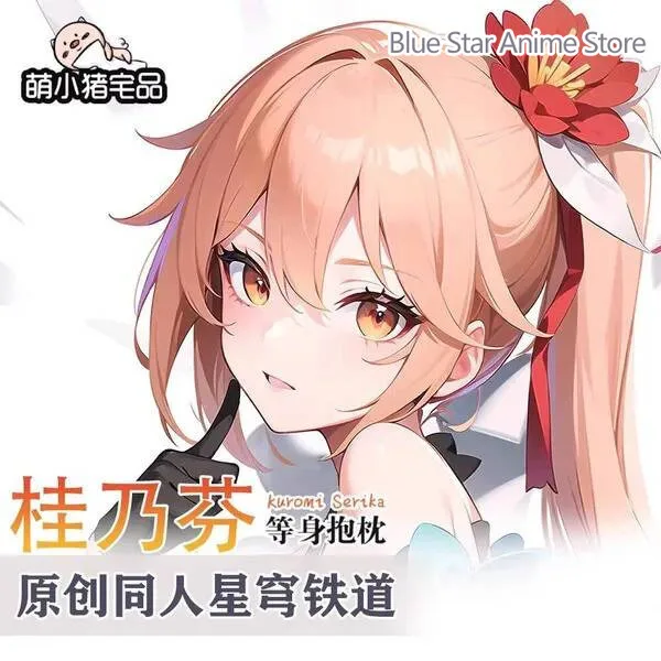 Honkai: Star Rail Guinaifen y dibujos animados Dakimakura funda para almohada funda cojín ropa Long Cushion Cover Gift Cosplay