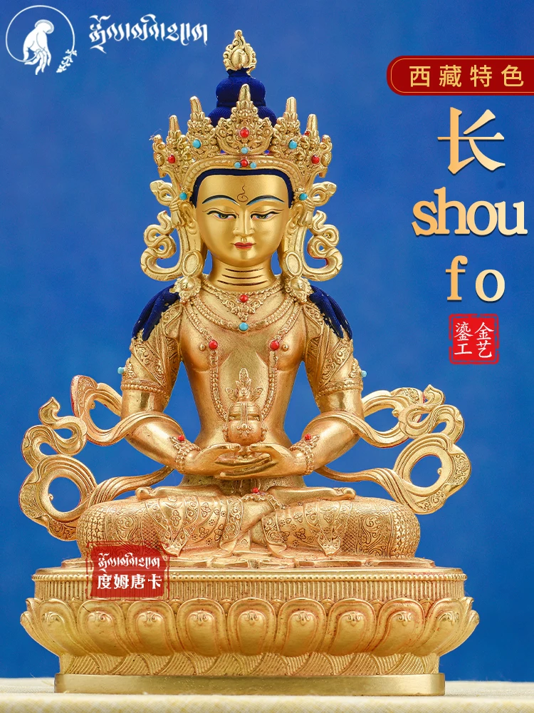 Tibetan pure copper gilt 1 foot 31cm longevity Buddha statue household worship Tibetan tantra 10 inch bronze statue ornament