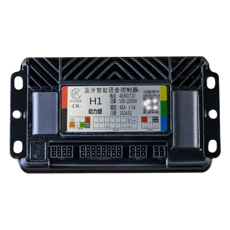 Two-wheeled  vehicle controller vector sine wave three-mode universal programmable module No need to cut wires original car