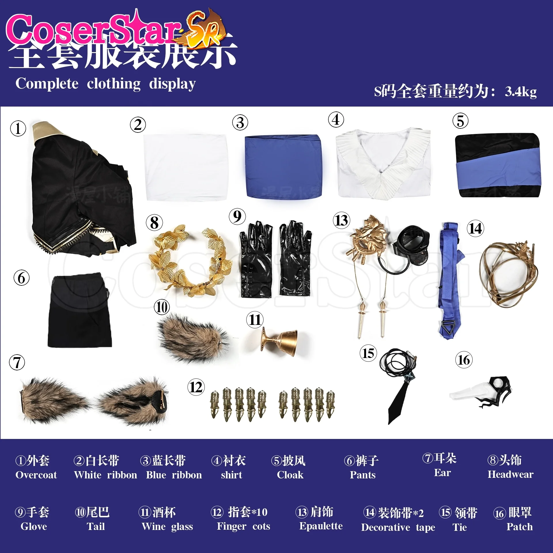 CoserStar-SR Game Arknights Tragodia Cosplay Costume Outfit Carnival Halloween Anime Role Play Suits Prop