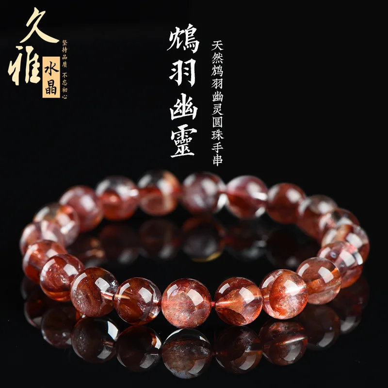 Jiuya Crystal Natural Cow Blood Red Sealant Flower Bracelet Flame Red Sealant Flower Anomaly Crystal Original Jade Colors Bracel