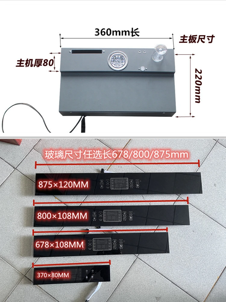 

Intelligent shoe cabinet, wardrobe, deodorization,sterilization,dehumidification,fragrance,and shoe polishing control appliances