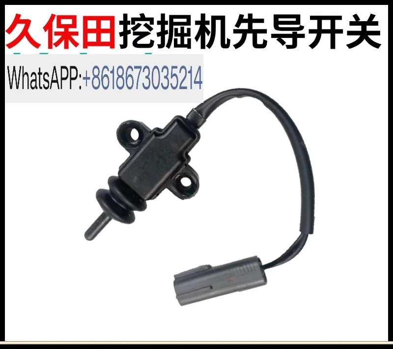 

U15/20/30 Pilot Hydraulic Safety Lock Switch Micro Switch Excavator Parts