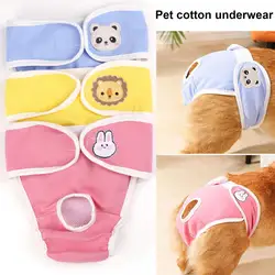 Female Dog Heat Breathable Pet Menstrual Pants for Small Medium Dogs Female Dog Diapers with Panties for Periods