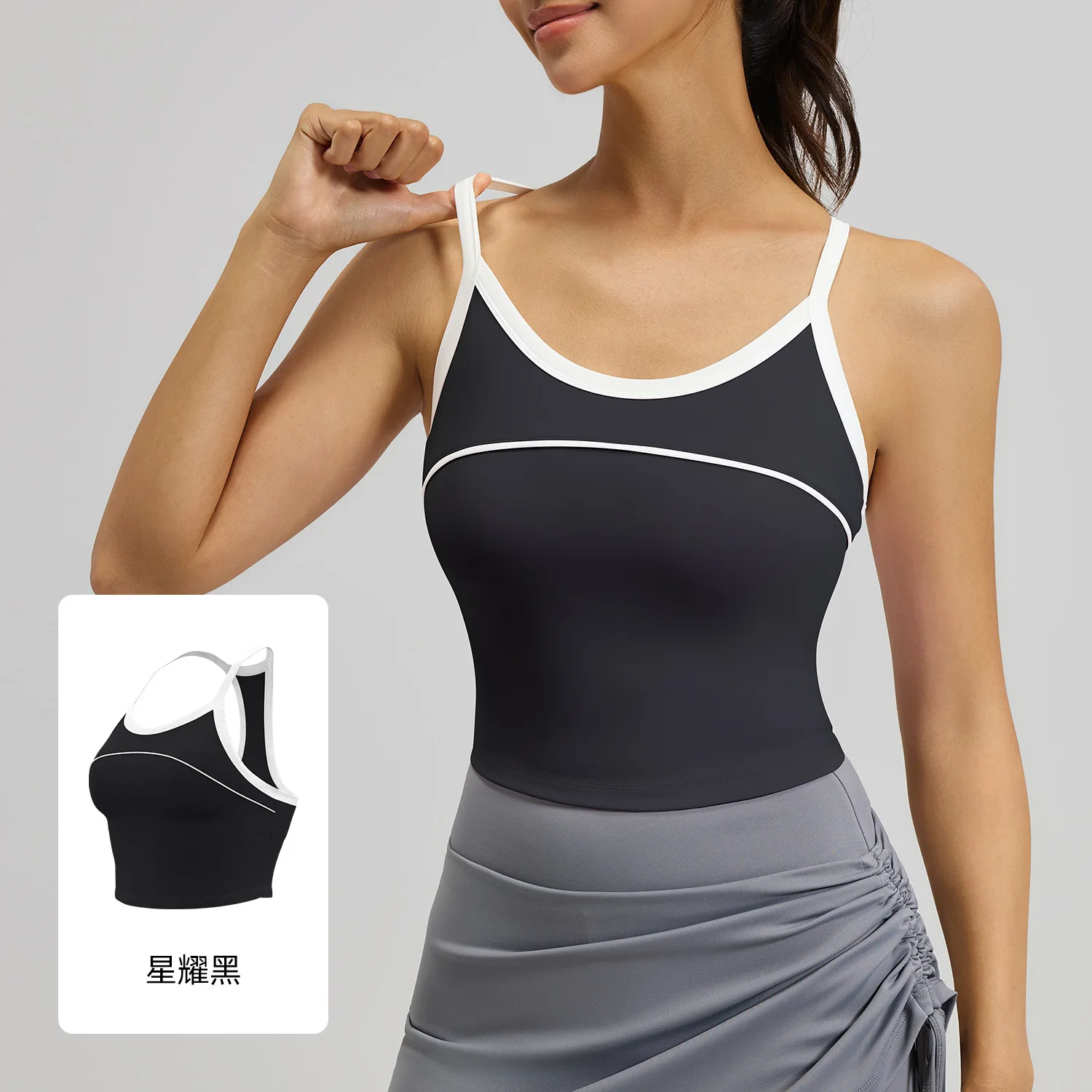 New Line Sports Vest Integrated Cup Beautiful Back Shock-proof Sports Yoga Bra Top Women