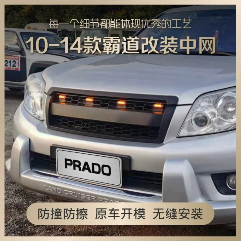 

Suitable for 2010-2013 Prado Front Grille Accessories Decoration 10-13 Prado Prado FJ150 Grille
