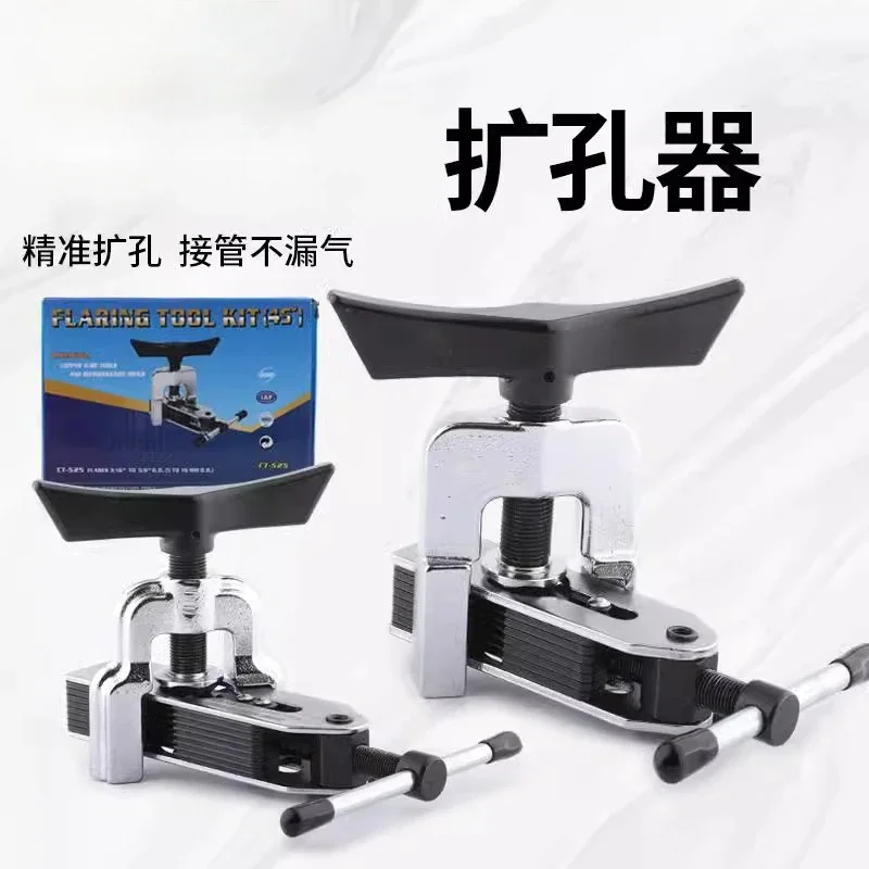 

NEW Alloy Steel Universal Flaring Tool Set Manual Tube Expander Eccentric Cone Type Kit Refrigeration Suppl