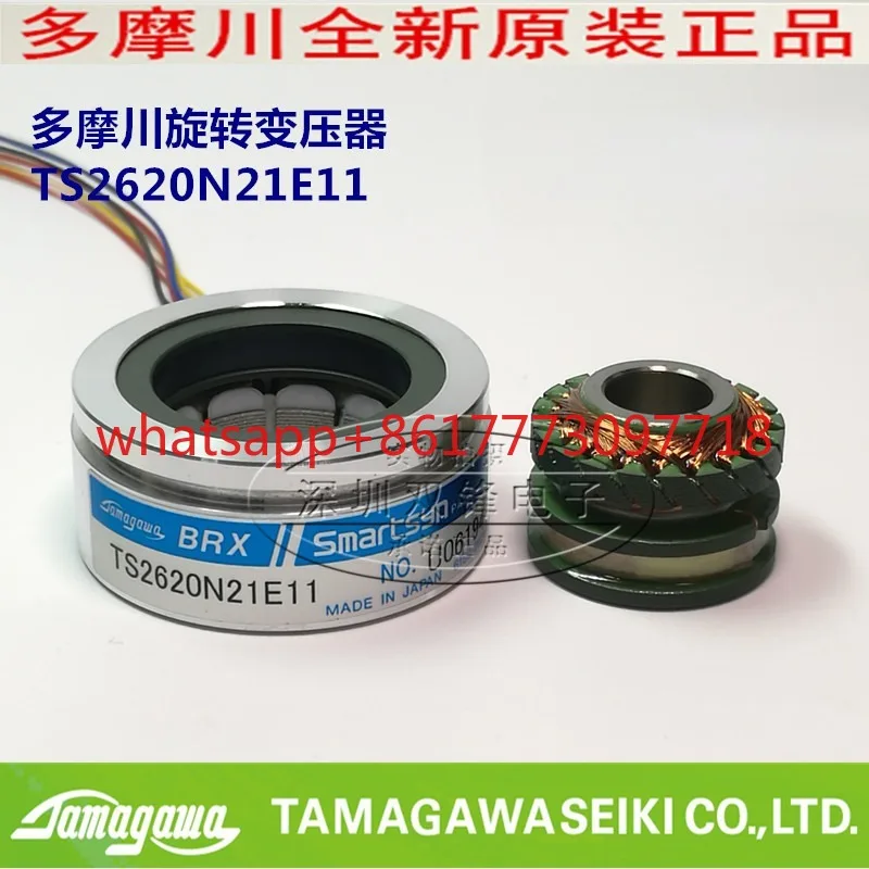 Rotating Transformer TS2620N21E11 brand new original genuine stock
