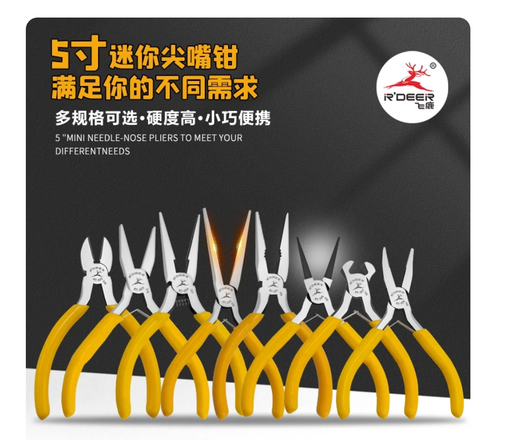 

R'DEER tool 5" mini long-nose pliers Flat nose pliers Diagonal cutting pliers Round nose pliers end cutting pliers NO.RT-501