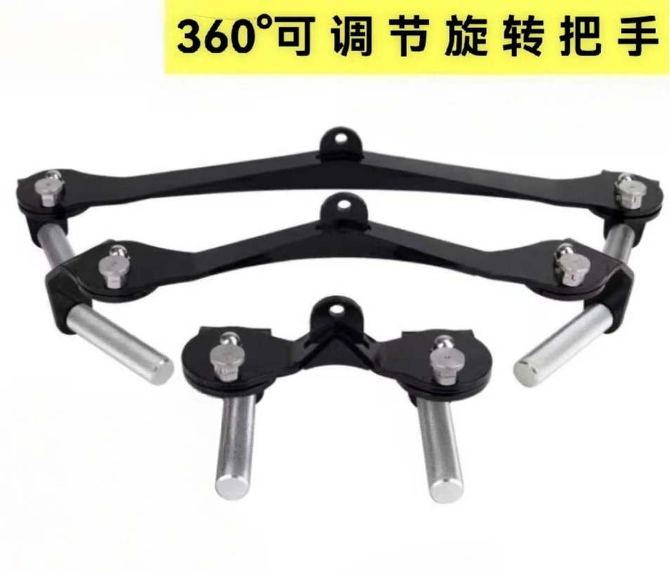 High Position Pull-down Handle Pull Back Handle Open Back Portable Fitness Equipment Accessory Handle Three Piece Set Adjustable