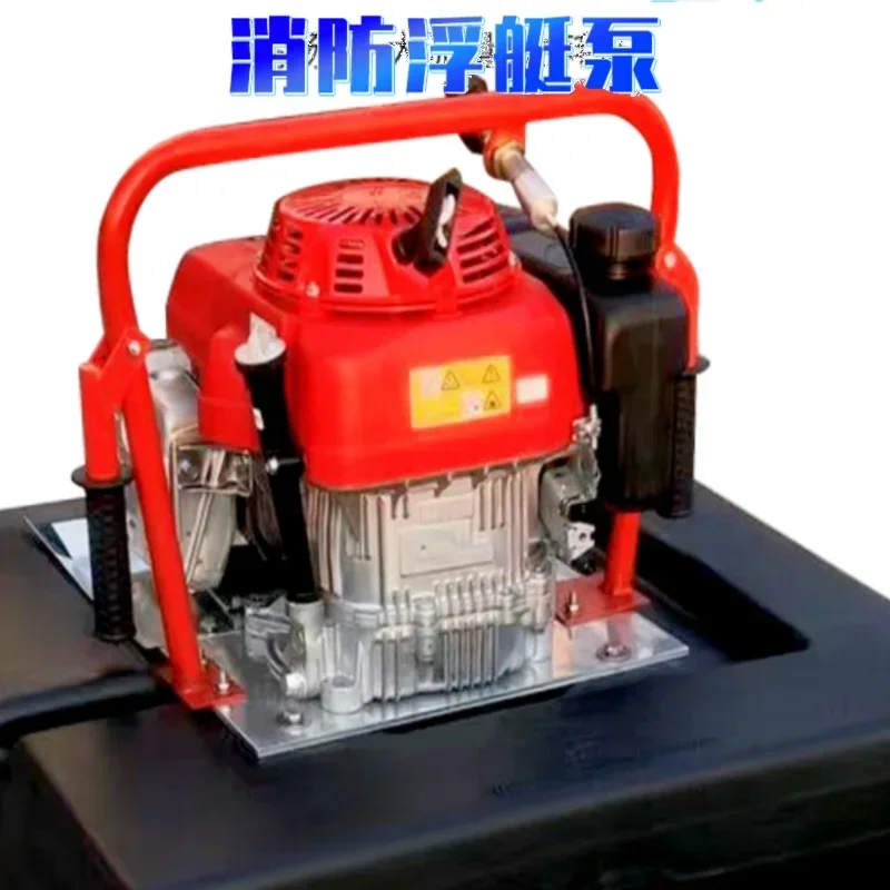 Fire Fighting Buoy Pump Portable Water Fire Fighting Rescue Pump Multifunctional Self-Priming Pump