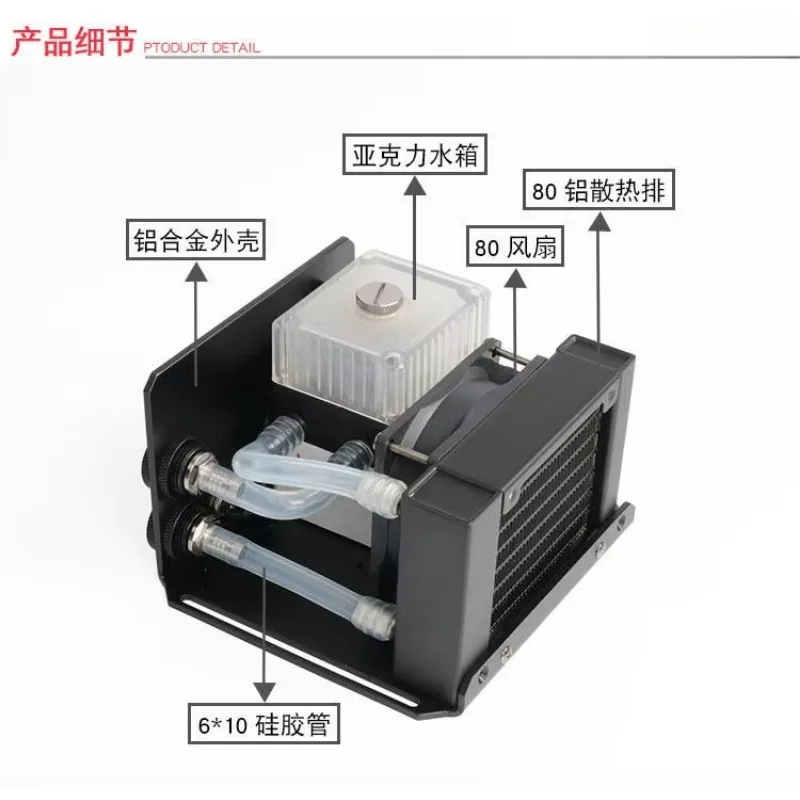 Limited Offer Small Beauty Instrument Industrial Water Cooling Module SLMZ-B-B Single Fan