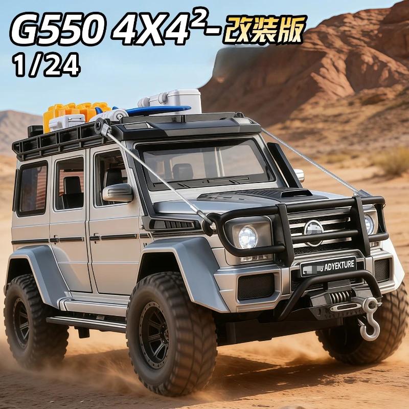 

1:24 G550 4X4 Adventure Off-road Alloy Model Car Toy Diecasts Metal Casting Sound Light Car Toys For Children Gift