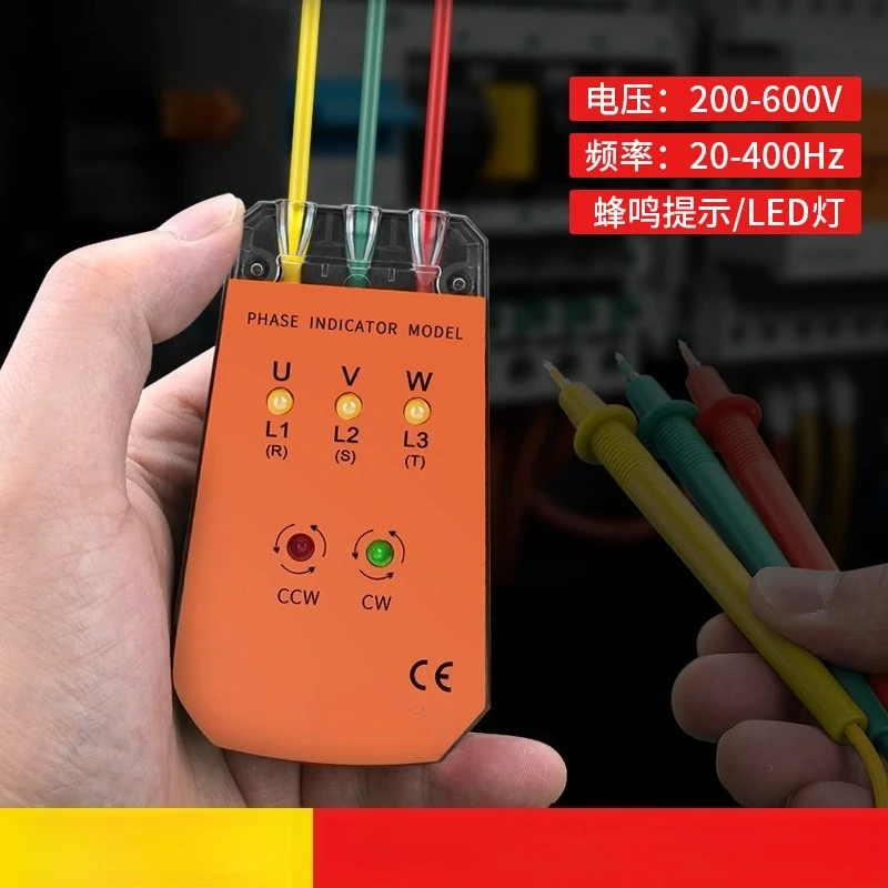Phase Sequence Meter Testment for Three Phase AC Power Phase Detector