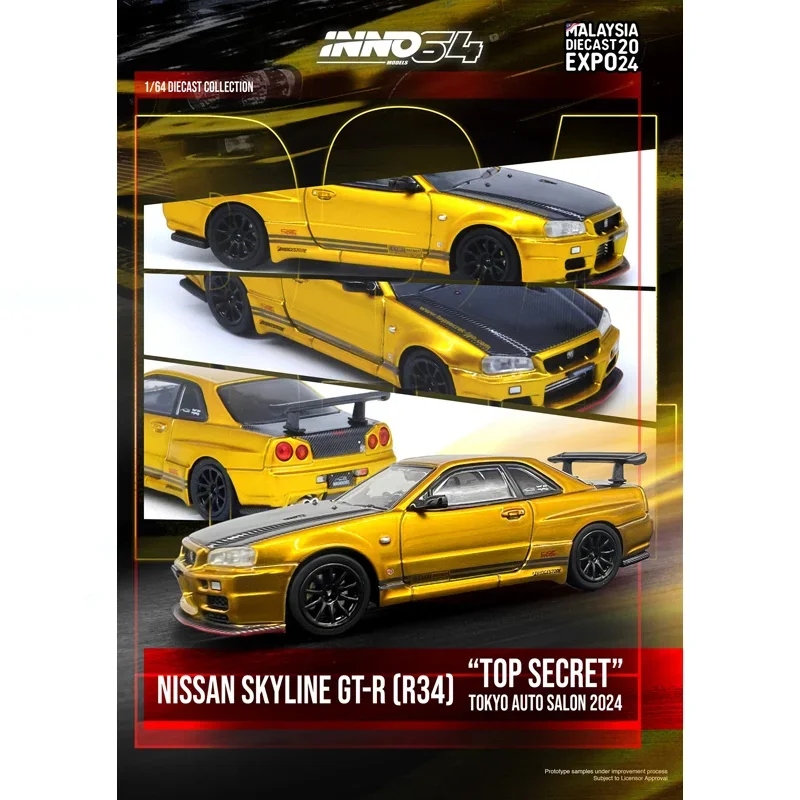 Nissan Skyline GT-R r34シミュレーション合金モデル、装飾玩具の子供コレクション、ホリデーギフト、1:64