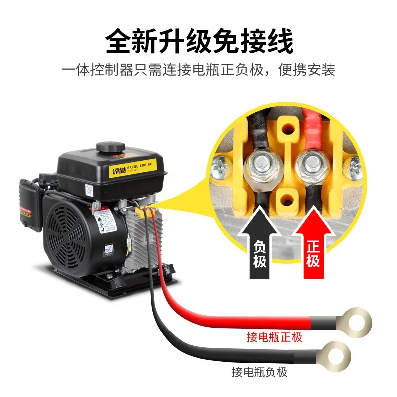 Water-cooled range extender electric vehicle three-wheel generator 48V60V72V suitable for four-wheel 5KW motor car battery car