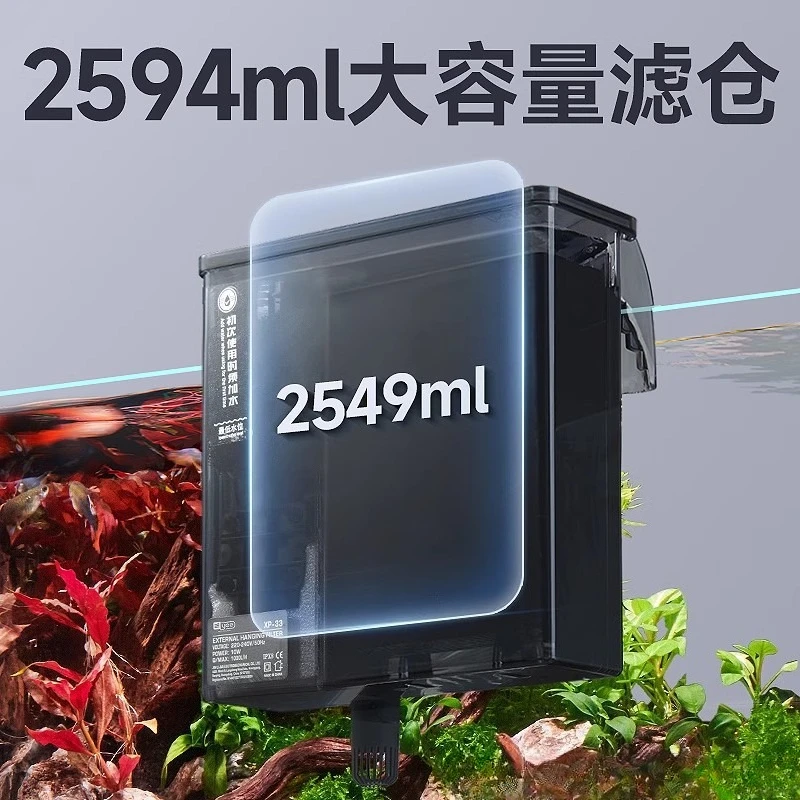 Fish tank filter water purification circulation three-in-one water pump external waterfall wall hanging