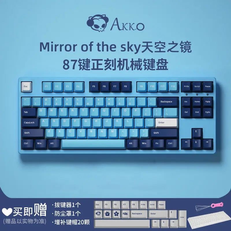 Imagem -05 - Akko Oceano Estrela Teclado Mecânico Usb Lado Gravado Pbt Keycap 108 Chave Jogo Digitação Chave Completa sem Perfurador Acessórios de Jogo de Computador