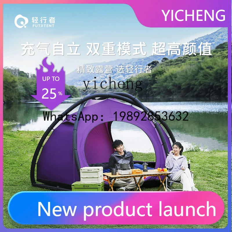 

X3 outdoor inflatable camping tent light portable camping equipment overnight picnic rain tent