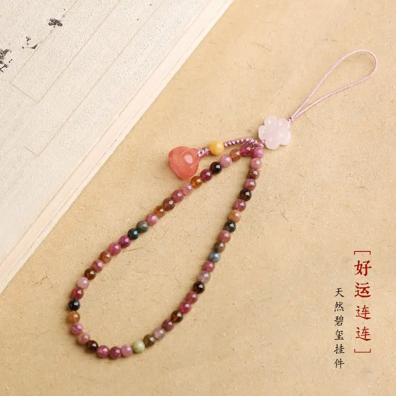 [Good Luck] Natural Tourmaline Phone Chain Pendant Ancient Style Women's Hand Hanging Short Wrist Lanyard Jade Pendant