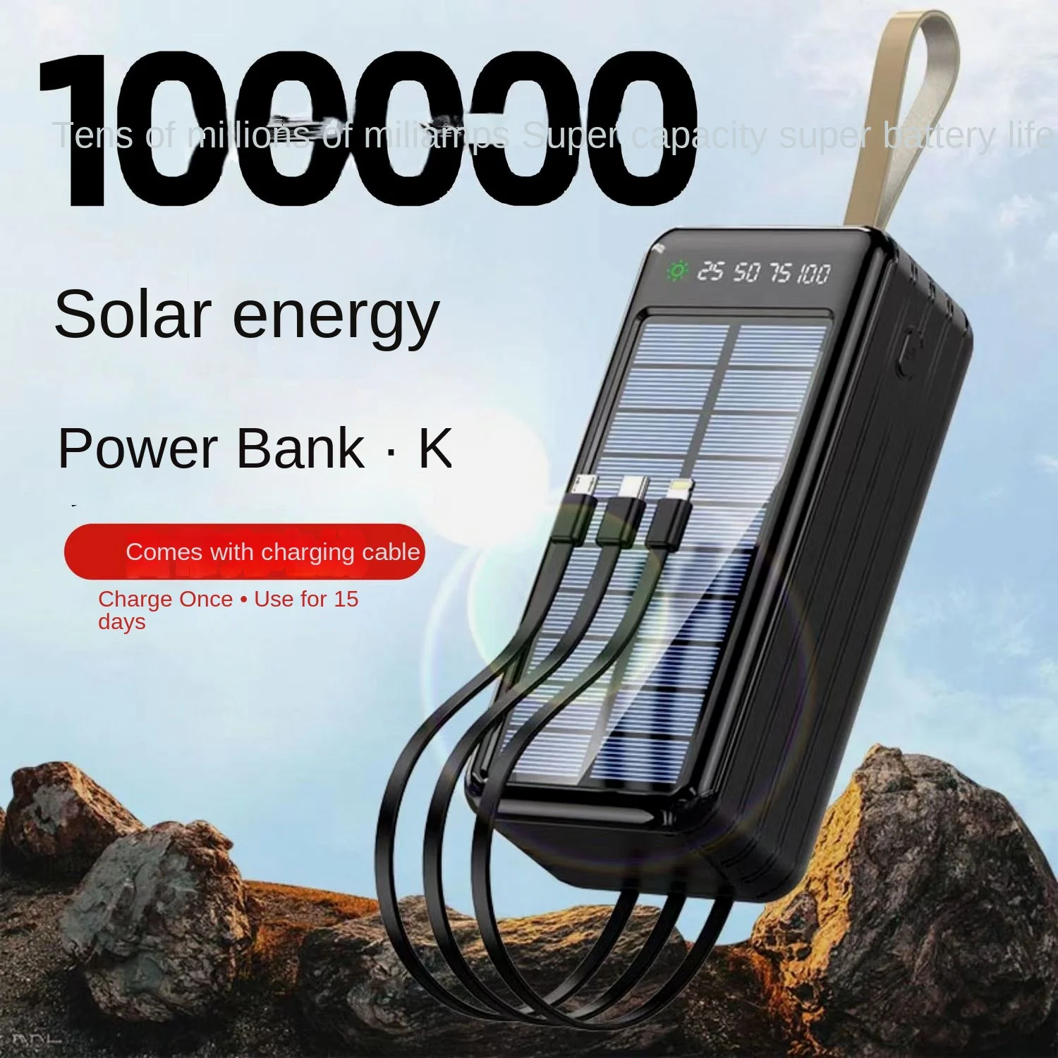  MAh Solar Charging Unit Super Capacity 100000 with Cable Fast Charge 50,000 Pd2.0 Lithium Iron Phosphate Battery