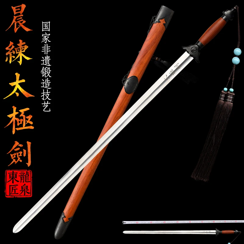 Morning Practice Tai Chi Sword,Redwood Saya,Stainless Steel Flexible Taiji Symbol,Traditional Kung Fu Wushu Training Swords