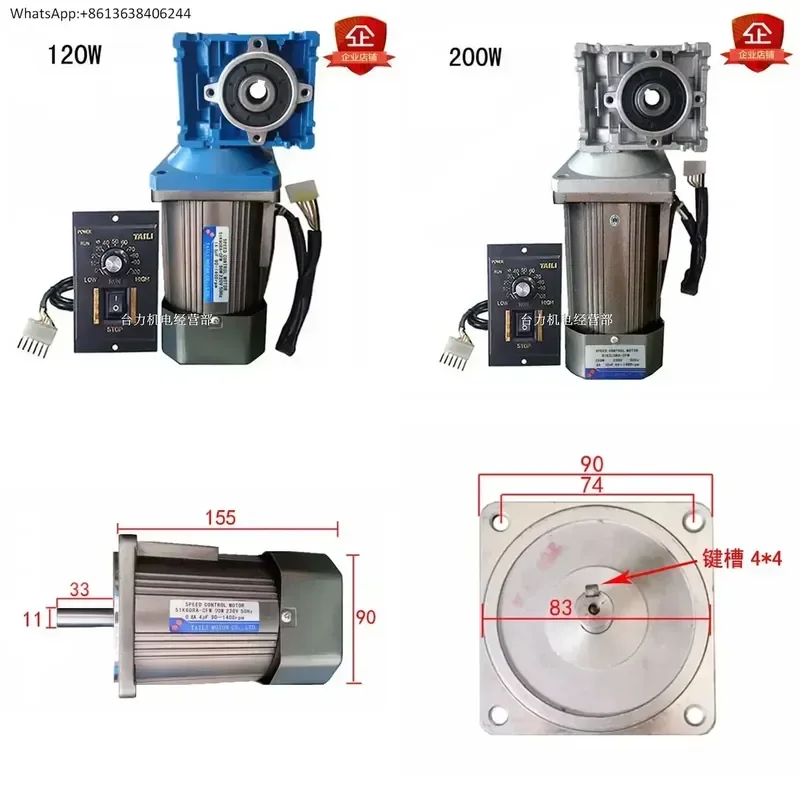 1PC for 120W Speed Control Motor Geared Motor with Turbo Worm Gear Reducer for RV30 Type Gearbox with Governor