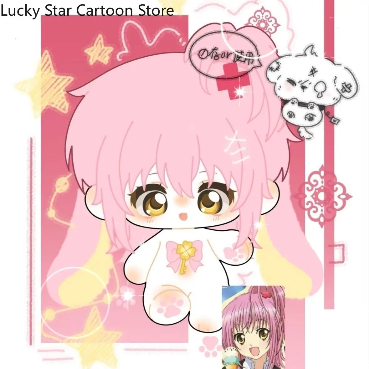 

Game Anime Shugo Chara Hinamori Amu 20cm Cartoon Figure Idol Plushies Pillows Girl Birthday Gift Lie on Your Pillow Cosplay