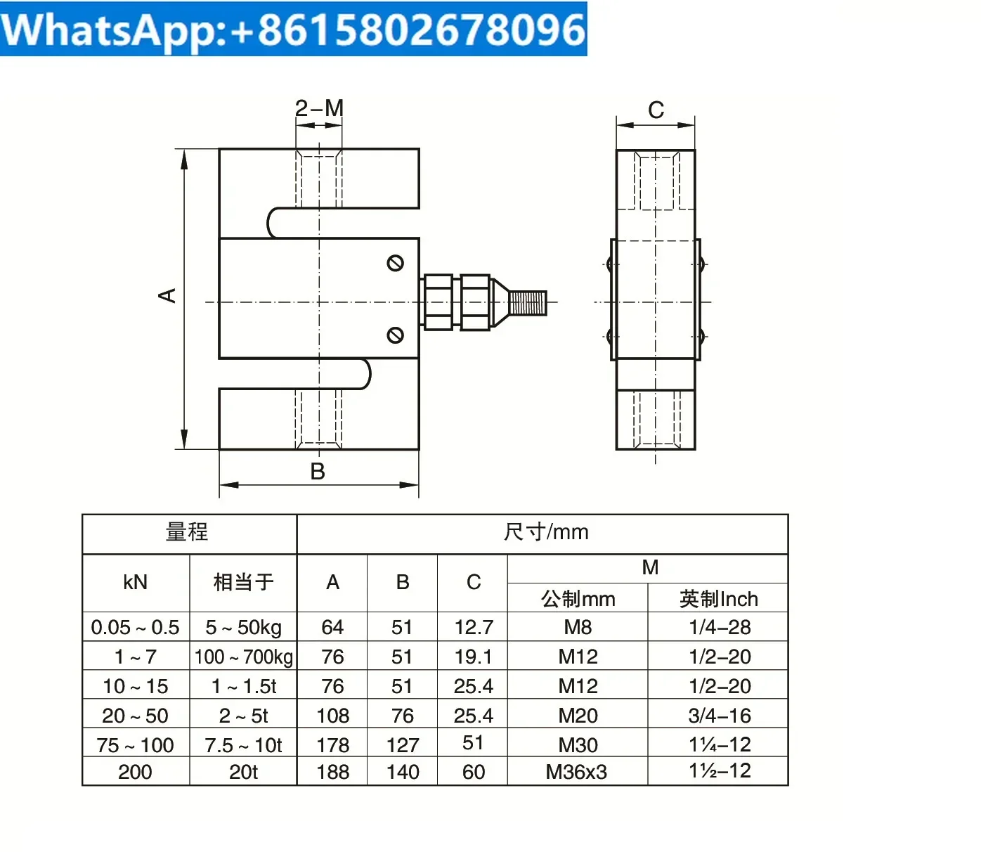 High precision sensor S sensor push pull gauge A grade pull pressure sensor weighing sensor