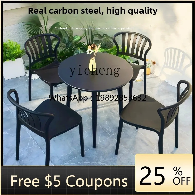 

Z1 outdoor courtyard dining table combination carbon steel open-air restaurant outdoor balcony leisure commercial tables