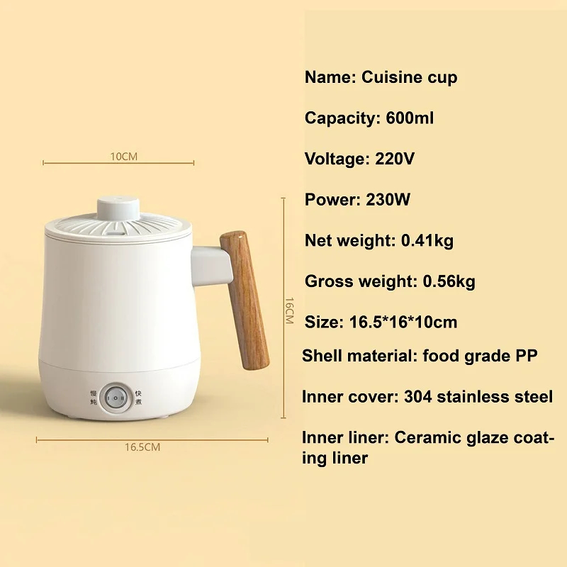 220V Electric Cup Rice Cooking Pot Health Kettle Hot Water Cup Non-stick Liner Pot Portable Noodle Cooking Pot Coffee Cup 0.6L