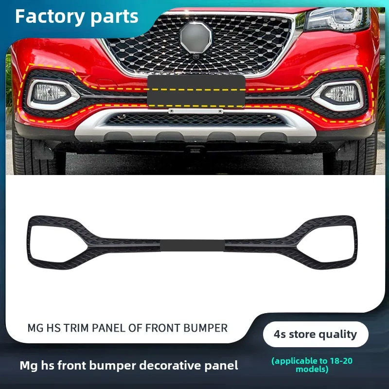

Applicable HS front bar decorative plate lower stencil bumper decorative plate original factory accessories