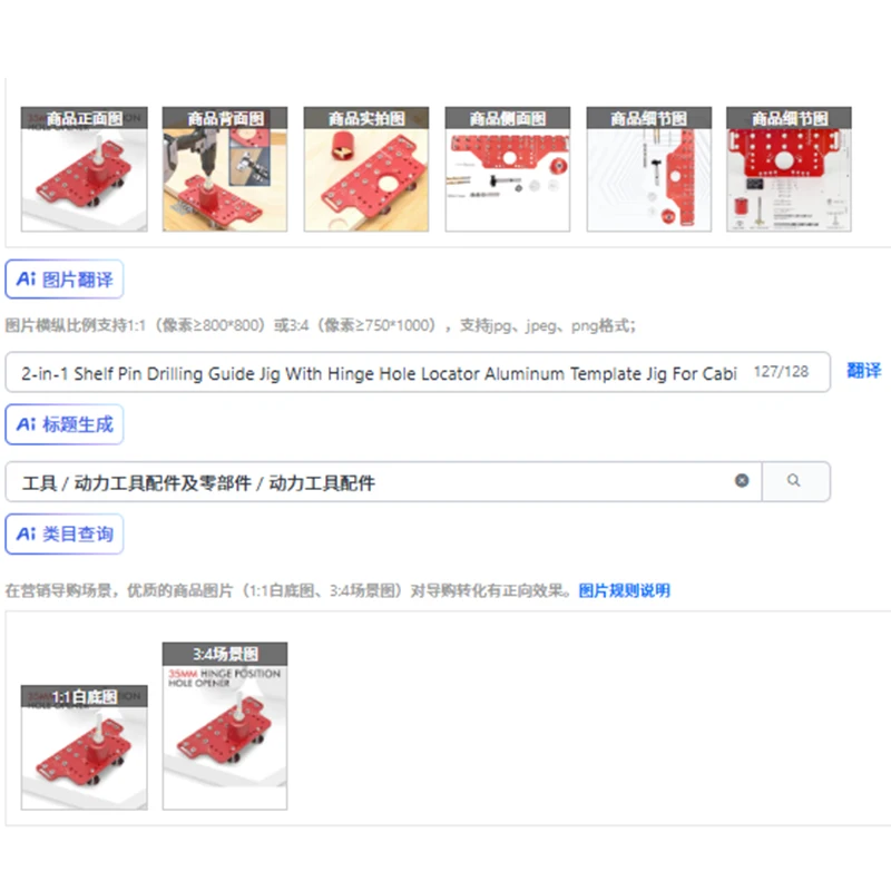 2-in-1 Shelf Pin Drilling Guide Jig With Hinge Hole Locator Aluminum Template Jig For Cabinet Door Drawer Pulls Home Punch Tool
