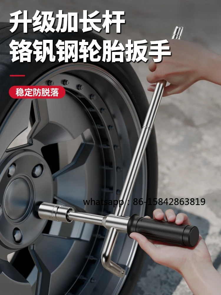 Car Tire Special Wrench Tire Change Removal Cross Labor-saving Tire Change Sleeve Tool Set