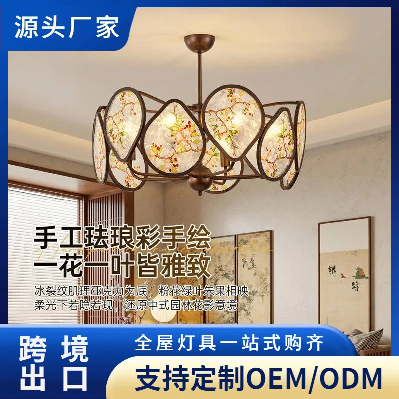 Song's Aesthetics New Chinese Living Room Light French Medieval Creative Enamel Color Dining Room Bedroom Light 2026 New Chandel