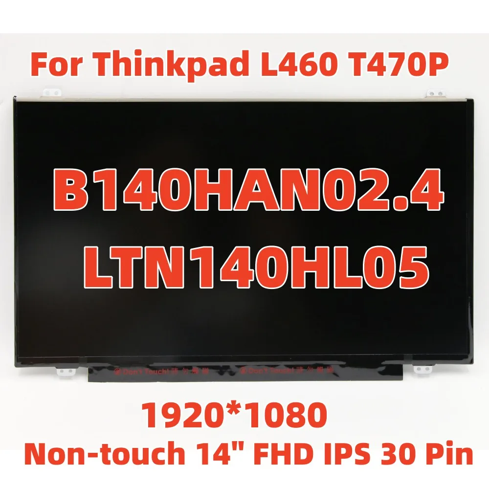 สำหรับ Lenovo ThinkPad L460 T470P แล็ปท็อป LTN140HL05 B140HAN02.4ไม่สัมผัส IPS 30 PIN AG 1920*1080 00NY673 00PA890 01LW010 01EN101