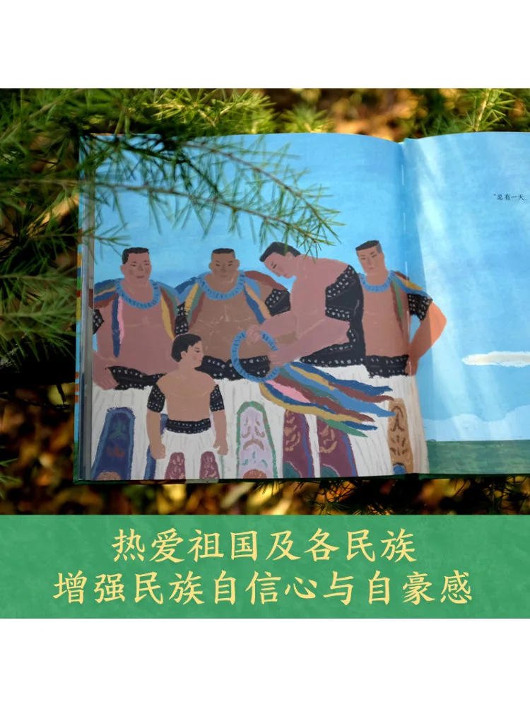 Book-Winshare Steppe Wrestling Hand