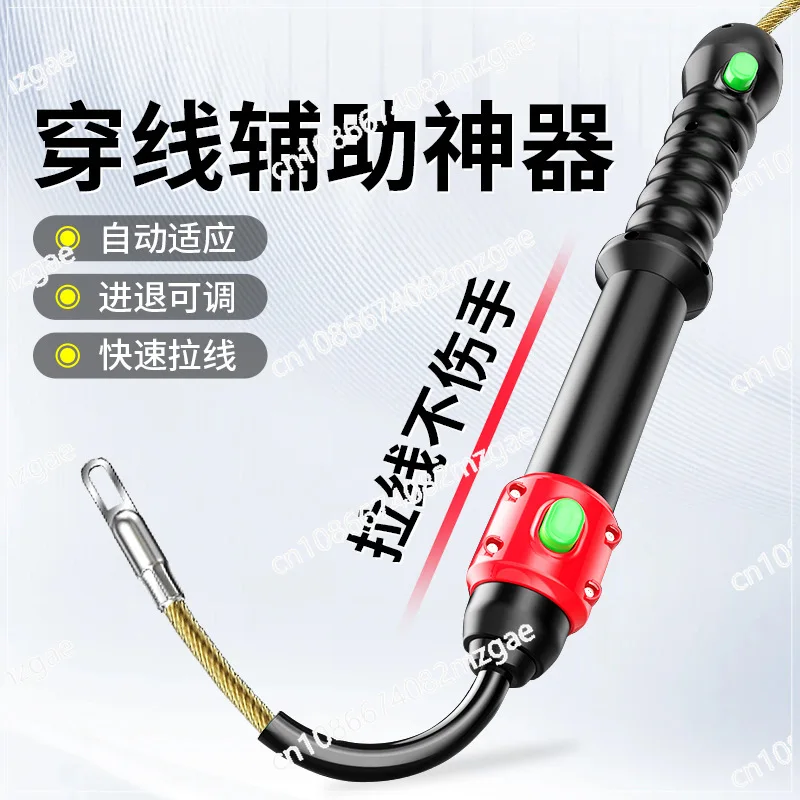 

Effortless Wire Pulling Manual Electrician Tool 360 Degrees Rotation Convenient Threading Solution Damage-free Operation