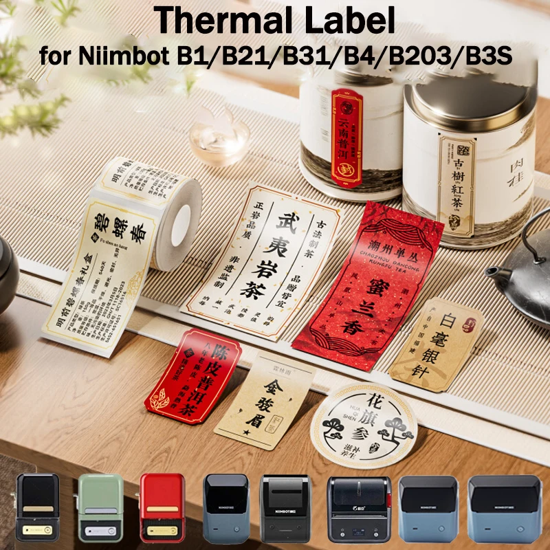 

NIIMBOT B1/B21/B31/B4/B203/B3S/B2 Tea Label Print Paper Sealing Sticker Price Date Label Self-adhesive Waterproof Thermal Paper