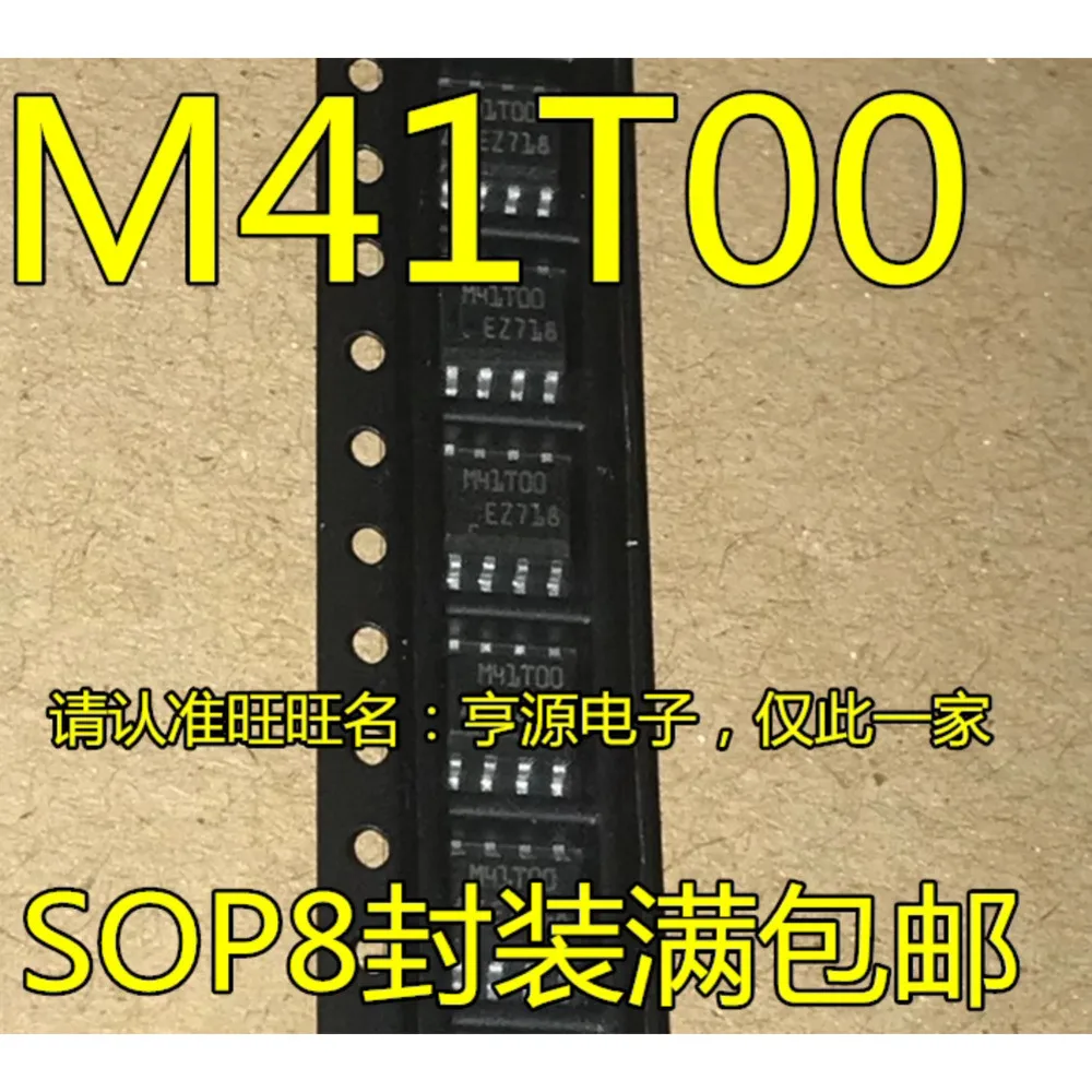 m41t00sm6f-m41t00-m41t00s-Силовое-реле-в-наличии