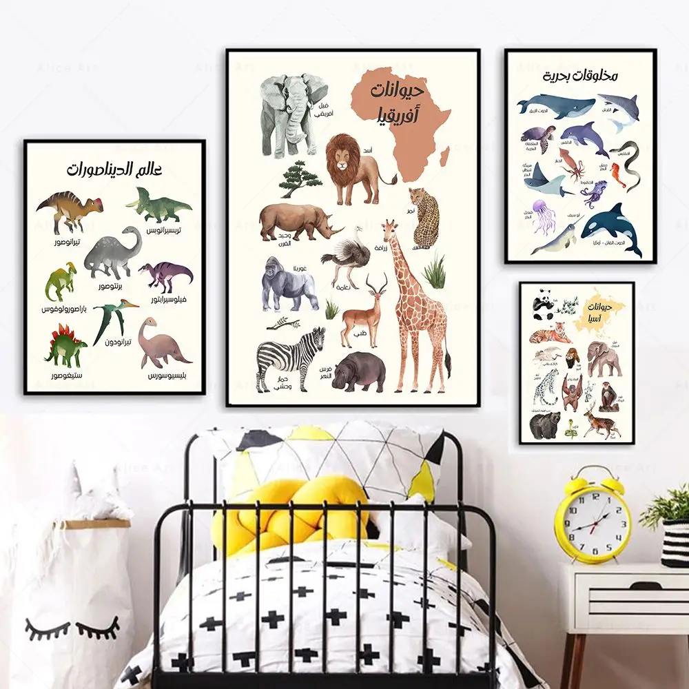 Dinosaur Whale Animal Farm Canvas Prints Arabic Animals Sea Creatures Wall Art Poster Picture Montessori Nursery Kids Room Decor