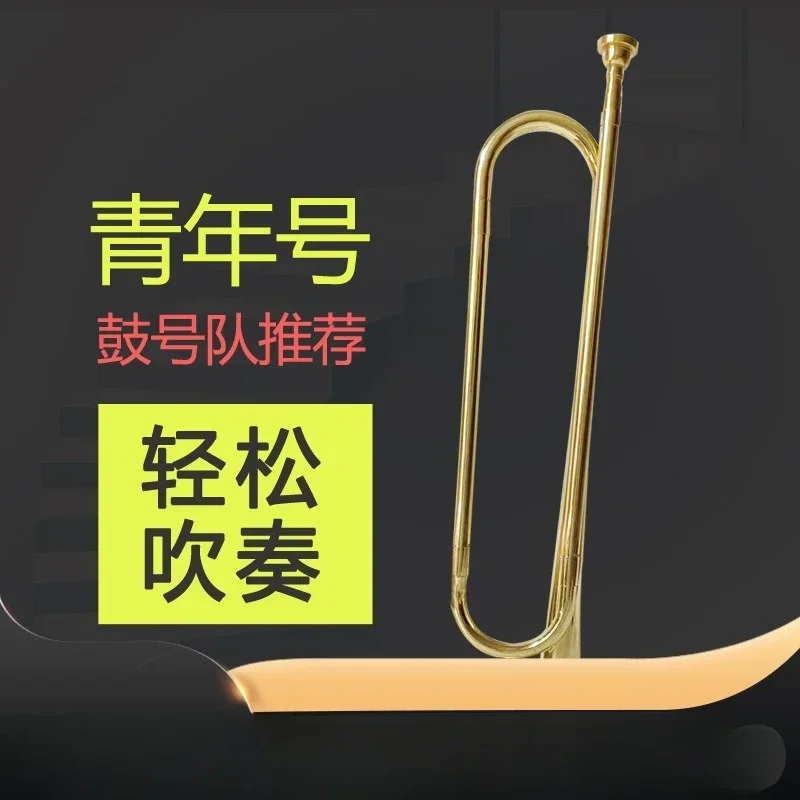 Youth Trumpet Musical Instrument B Key Student Young Pioneers Drum   Team Charge  Teen  Lacquer