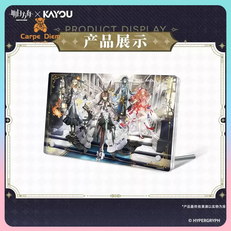 

Original Kayou Arknights Pearlescent Pageantry Scene Acrylic Brick Game Merchandise Ornament Collect Toy Trendy Toys Gift