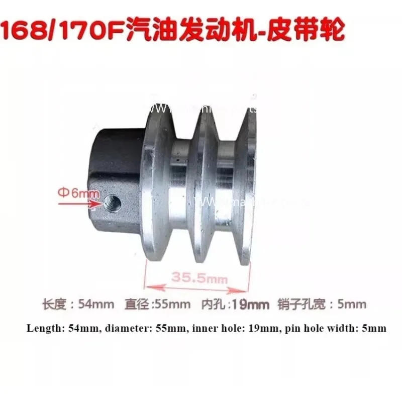 Suitable for 1 Piece of Inner Hole 19/20mm V-belt Wheel Hole Mold with Double Groove, 168F Engine with Wheel