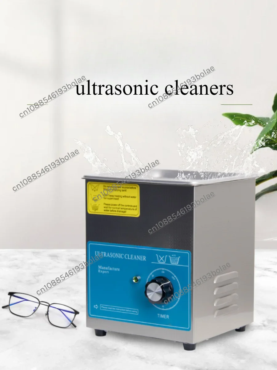 Household small ultrasonic cleaning machine JP2300 glasses watch jewelry stainless steel timing cleaner