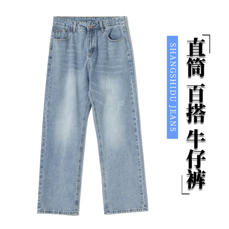 New Retro Jeans For Men Washed Straight Leg Wide Leg Oversized Loose Fit Trendy Brand Cool And Trendy Explosive Street Pants